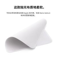 适用苹果抛光布iPhone擦屏布手机ipad屏幕Apple电脑显示屏清洁布 [官方1:1双层抛光布]1张装