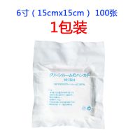 防静电除尘布无尘布工业擦拭布手机屏幕清洁布专用贴膜不掉毛超细 6寸(15CM*15CM)*100片