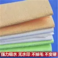 擦车巾麂皮布鸡皮鹿皮巾吸水加厚洗车毛巾擦玻璃家具清洁抹布 超柔[40x50cm]买二送一