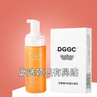 溪木源山茶花洁面氨基酸洗面奶泡沫深层清洁收缩毛孔温和学生男女 搭配鼻贴使用更好