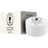 佰束净润平衡按摩膏 百束魔力按摩膏 深层清洁毛孔脏东西 发1盒