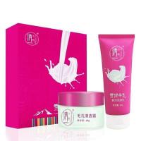 清一毛孔清洁霜深层清洁皮肤垃圾排毒(联系客服有优惠券) 28g清洁霜80g洗面奶2包试用装