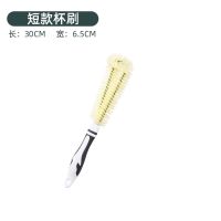 杯刷无死角清洁长柄小刷子刷茶渍水杯洗杯子神器清洁刷奶瓶的清洗 海豚柄 单个特惠装 [收藏送挂钩] 颜色随机