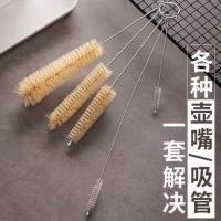 壶嘴清洁刷小号刷茶壶神器保温杯茶具吸管刷细长油壶小缝隙洗杯子 壶嘴刷5件套