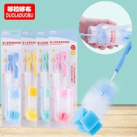 奶瓶刷子清洁刷套装婴儿奶瓶奶嘴刷杯刷奶瓶刷子套装奶瓶刷六件套 (普通2件套)随机颜色