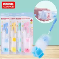 奶瓶刷子清洁刷套装婴儿奶瓶奶嘴刷杯刷奶瓶刷子套装奶瓶刷六件套 (普通2件套)随机颜色