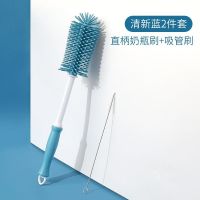 奶瓶刷硅胶 旋转毛刷婴儿奶嘴刷吸管洗 刷奶瓶刷子清洁刷清洗套装 [清新蓝2件套]直柄奶瓶刷+吸管刷