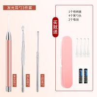 宝宝发光掏耳勺婴儿带灯扣挖耳朵神器采耳镊子耳勺清洁器工具套装 原色银-3件套[含发光一件]