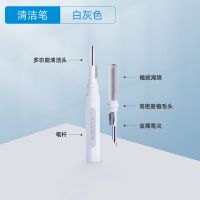 海备思耳机清洁笔除尘工具pro3套装听筒刷适用于苹果airpods华为 白灰色