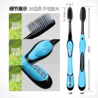 小博士竹炭软毛牙刷成人家用高档超细软毛学生独立包装批发 1支竹炭牙刷