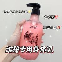 檀香美白身体乳秋冬全身保湿补水滋润持久留香提亮肌肤香体乳学生 香水鎏金身体乳*1 收藏加购送护手霜1支