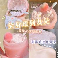 赵露思同款√三合一磨砂膏身体全身美白去角质去鸡皮疙瘩沐浴露乳 [-新品-]小粉罐磨砂膏1/*罐%