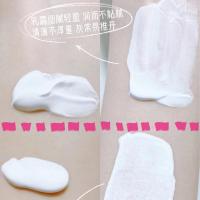 韩国its skin伊思婚纱3秒身体美白乳液保湿素颜霜100ml婚纱霜