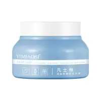 凡士林保湿润肤面霜清爽不油腻补水美白保湿滋润秋冬季通用身体乳 一瓶润肤膏