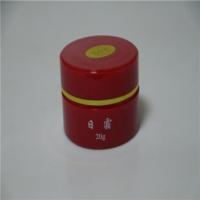 [买三送一 送面膜]茗萫堂祛斑霜祛斑美白霜淡化色斑黄褐斑雀斑中老年斑晒斑 日霜单瓶老包装