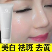 洗面奶美白祛斑淡斑祛痘补水保湿控油去黑头收缩毛孔除螨洁面乳