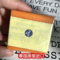 泰国面霜kemtrinamdangtui祛斑美白晚面霜洗脸奶皂 美白洗脸奶皂一个