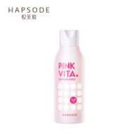 悦芙媞樱桃爽肤乳维生素C烟酰胺美白柔肤乳补水淡斑祛斑 [店长推荐]160ml