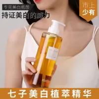 李佳琦推荐美白沐浴露烟酰胺去黑色素去鸡皮晒黑修复变白持久留香 1瓶[500ml]