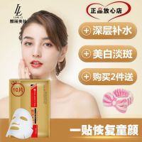 玛莎妮娜多肽修护蚕丝面膜补水保湿美白淡斑收缩毛孔孕妇可用10片