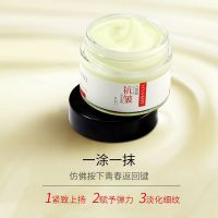 买1发6面霜六胜肽抗皱水光抗衰老美白补水保湿护肤品男女士秋冬季 买1发6[发6瓶同款]