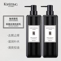 卡诗菲婷经典香氛洗发水 留香香水滋养去屑控油800ml ZML轻盈丝滑洗发乳800ml(黑)