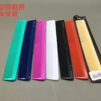 689理发梳子专业剪发梳子沙宣美发梳长发卷发发型师专用 黑色