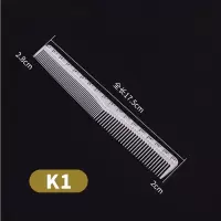 买2送1美发梳子专业男士短发剪发尺寸发型师梳子理发店专用刻度梳 K1刻度梳子