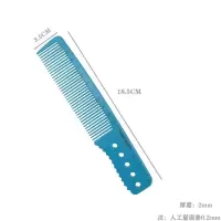 发廊刻度平头梳子薄款剪发梳子发型师专用男发苹果梳美发工具梳子 Y5-苹果梳 蓝色