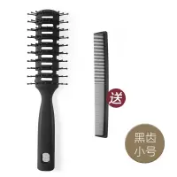 美达斯大背头梳子油头梳三七分排骨梳型男造型梳家用发型师卷发梳 全黑小号