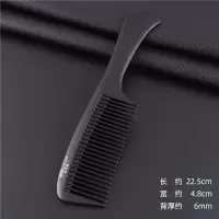 美发平头梳发廊专业剪发梳理发男发梳苹果梳子超薄塑料发型师专用 大刀梳 宽齿