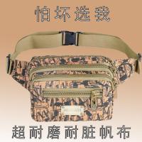 迷彩帆布腰包多层大拉头大容量实用耐磨休闲户外收钱放手机腰包 #加厚耐磨城市迷彩-深卡其19x11 S 19X11X12C