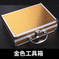 采耳工具收纳箱足浴疗修脚技师用工具箱化妆品美甲美发手提箱子 金色