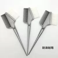 染发工具套装焗油梳子披肩软毛刷子染发碗耳罩家用理发店美发用品 灰色染发梳(软细毛) 3把