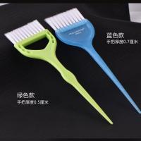 染发梳子专业美发焗油刷沙龙加厚软毛单面刷发廊烫染工具防滑染刷 蓝色实心单面刷 3把