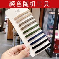 发夹后脑勺头饰头发夹子韩国ins碎发顶夹简约边夹一字夹少女发卡 3只袋装(随机颜色)