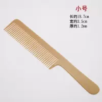 老式胶木梳子理发梳平头梳电木梳大号烫发洗头梳耐热防静 小号