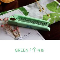 娇歌旅行小梳子女便携随身折叠梳子镜子套装白领儿童宝宝分线编发 绿色折叠梳1个