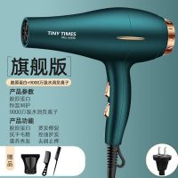 发廊大功率吹风机家用大风力速干电吹风蓝光护发理发店专用冷热风 渣男绿[喜好度80%] 家用蓝光大风力送 3