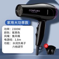 康夫吹风机家用电吹风大功率负离子护发吹风筒强风理发店专用 3096无蓝光发廊黑色款-2300W