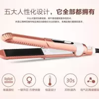 电夹板卷直两用不伤发烫发器玉米夹板直板夹内扣直发器理发店专用 时尚二合一夹板玫瑰金