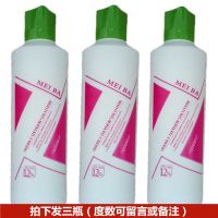 美吧双氧奶理发店专用6 9 12度发廊批发清香染膏美发店染发双氧乳 双氧一瓶9度