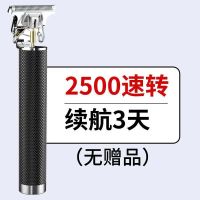 理发器电推剪成人多功能家用油光头神器理发店专用电推子发型雕刻 2021新款[全新配置 野性黑款] 简装版[无礼品]普通