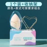 诗诺贝丽超软不吃粉美妆蛋气垫粉扑海绵蛋彩妆蛋脸部美容化妆工具 1个装(款式可选)