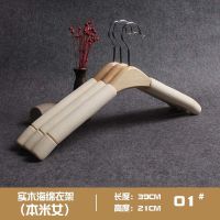 海绵衣架无痕家用防滑毛衣撑实木防肩角防勾丝衣柜胶棉衣挂衣架子 本米女 5个
