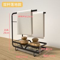 厨房抹布置物架海绵沥水架免打孔洗碗巾挂架放百洁布收纳架壁挂式 普通款两杆杆[午夜黑]落地式