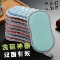 洗碗海绵擦不沾油刷锅神器魔力擦海绵块洗碗刷碗清洁刷子厨房用品 1个装[试用]++++高密度款 发货及时//品质保证//