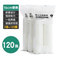 灰尘粘地上头发清理神器家庭清洁粘毛器长杆拖把地板沾毛的滚筒器 /*粘毛器2卷替换卷纸*//16CM宽