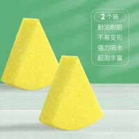 百洁布海绵洗碗布洗锅布刷碗清洁布家用厨房用品不沾油魔力擦加砂 奶酪海绵擦2个