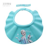 迪士尼宝宝洗头神器儿童洗头帽防水护耳婴儿洗发帽小孩洗澡浴帽子 艾莎雪宝-经典款